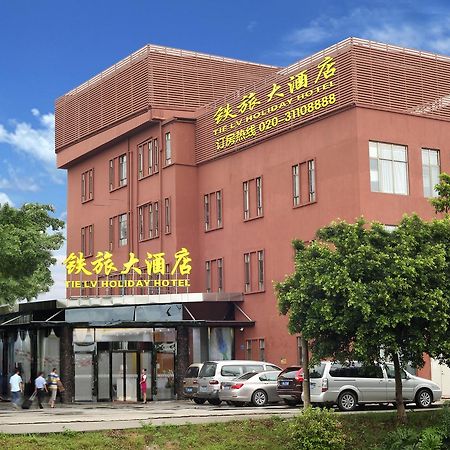 Guangzhou Tie Lv Hotel Екстериор снимка