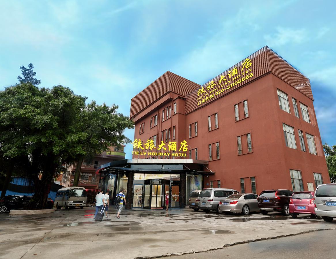 Guangzhou Tie Lv Hotel Екстериор снимка