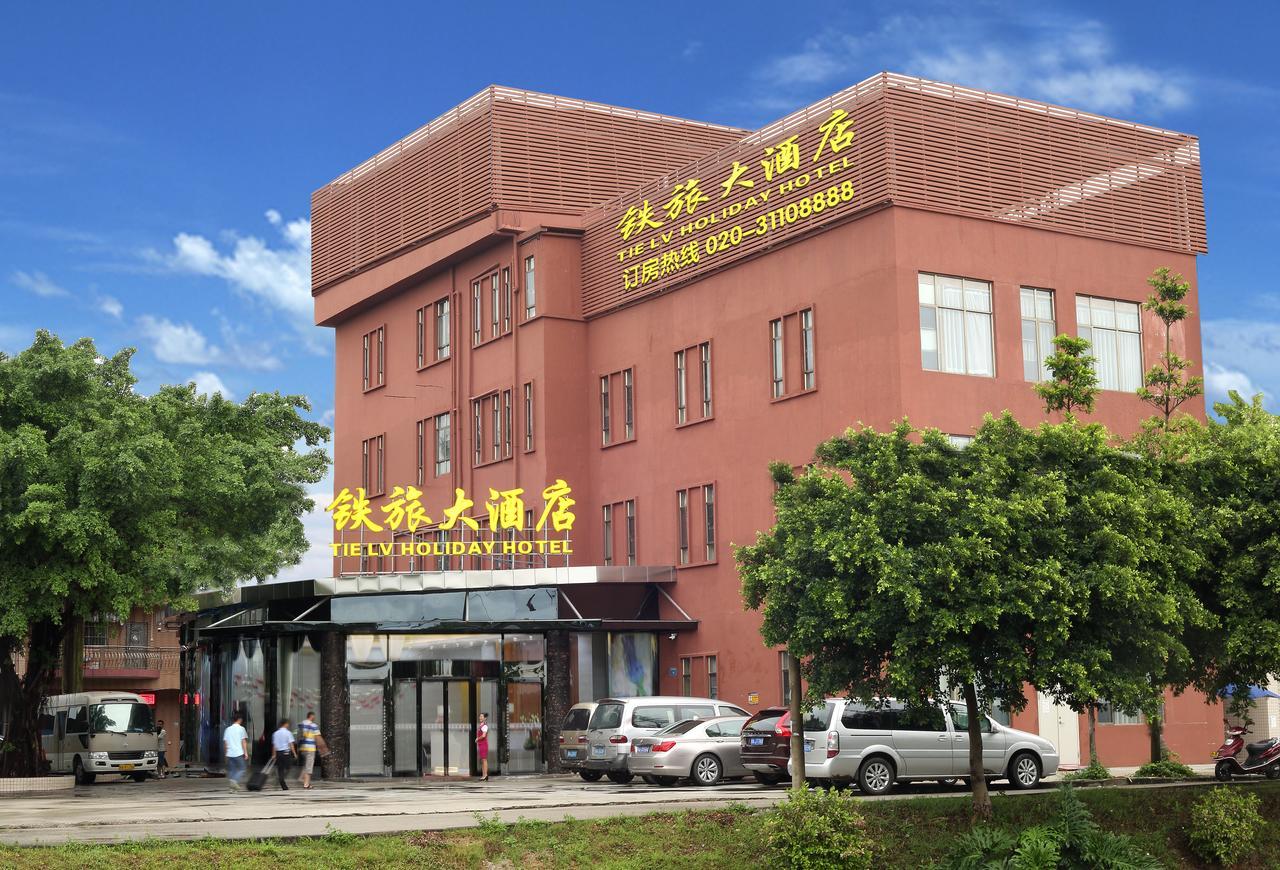 Guangzhou Tie Lv Hotel Екстериор снимка